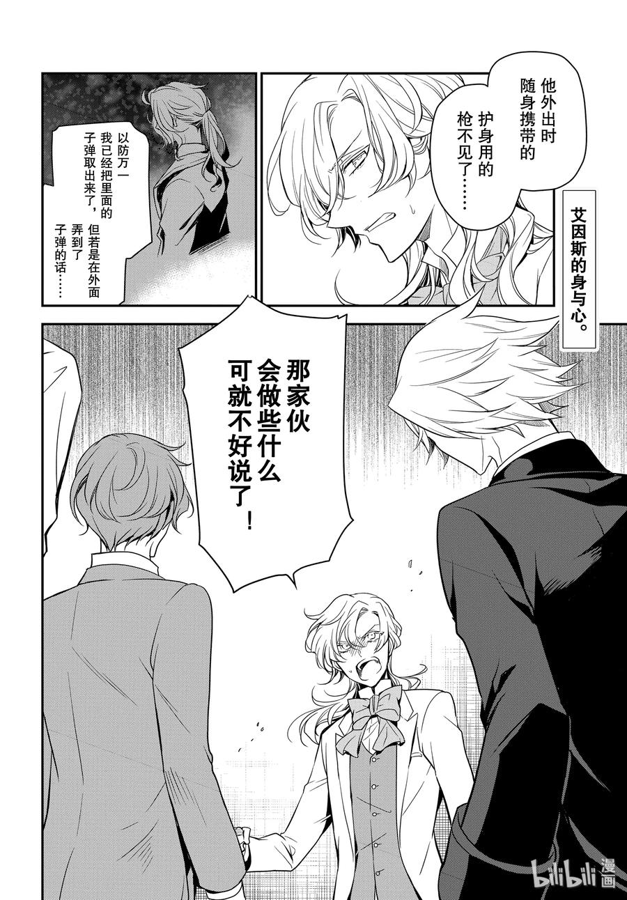 92 竭尽全力搜索1