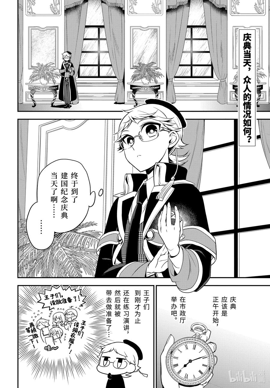 100 致我们所爱的人1