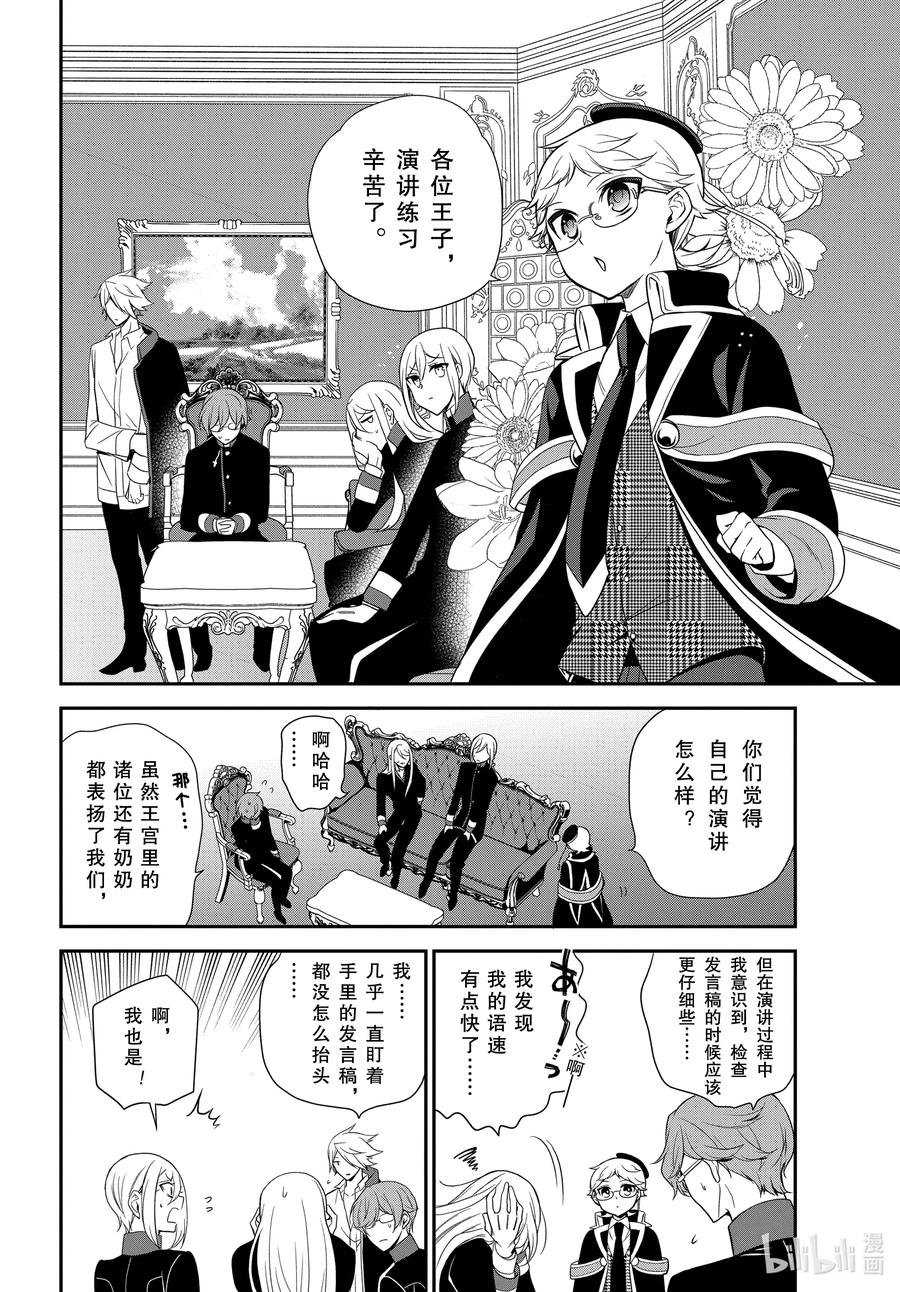 99 用自己的力量2