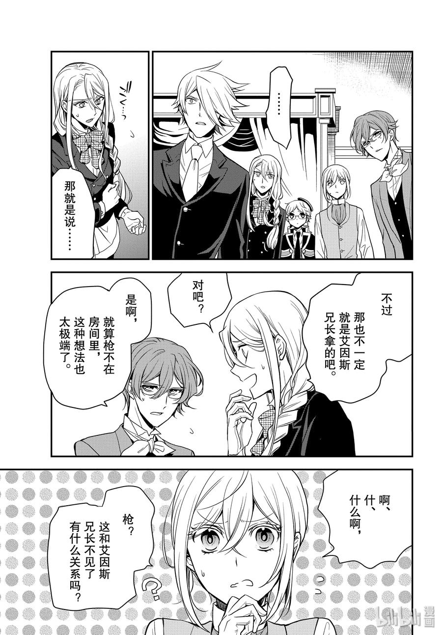 92 竭尽全力搜索2