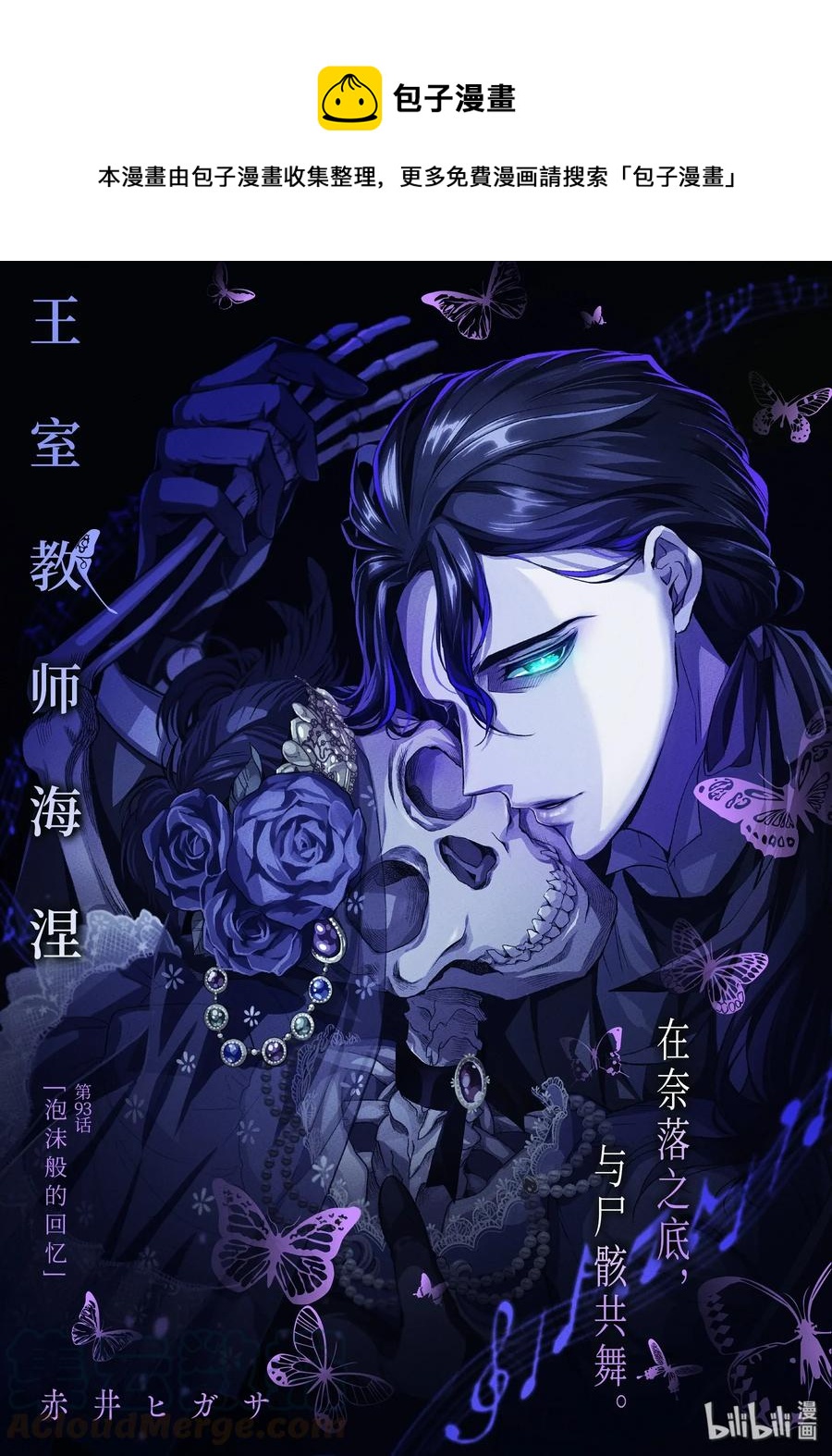 93 泡沫般的回忆0