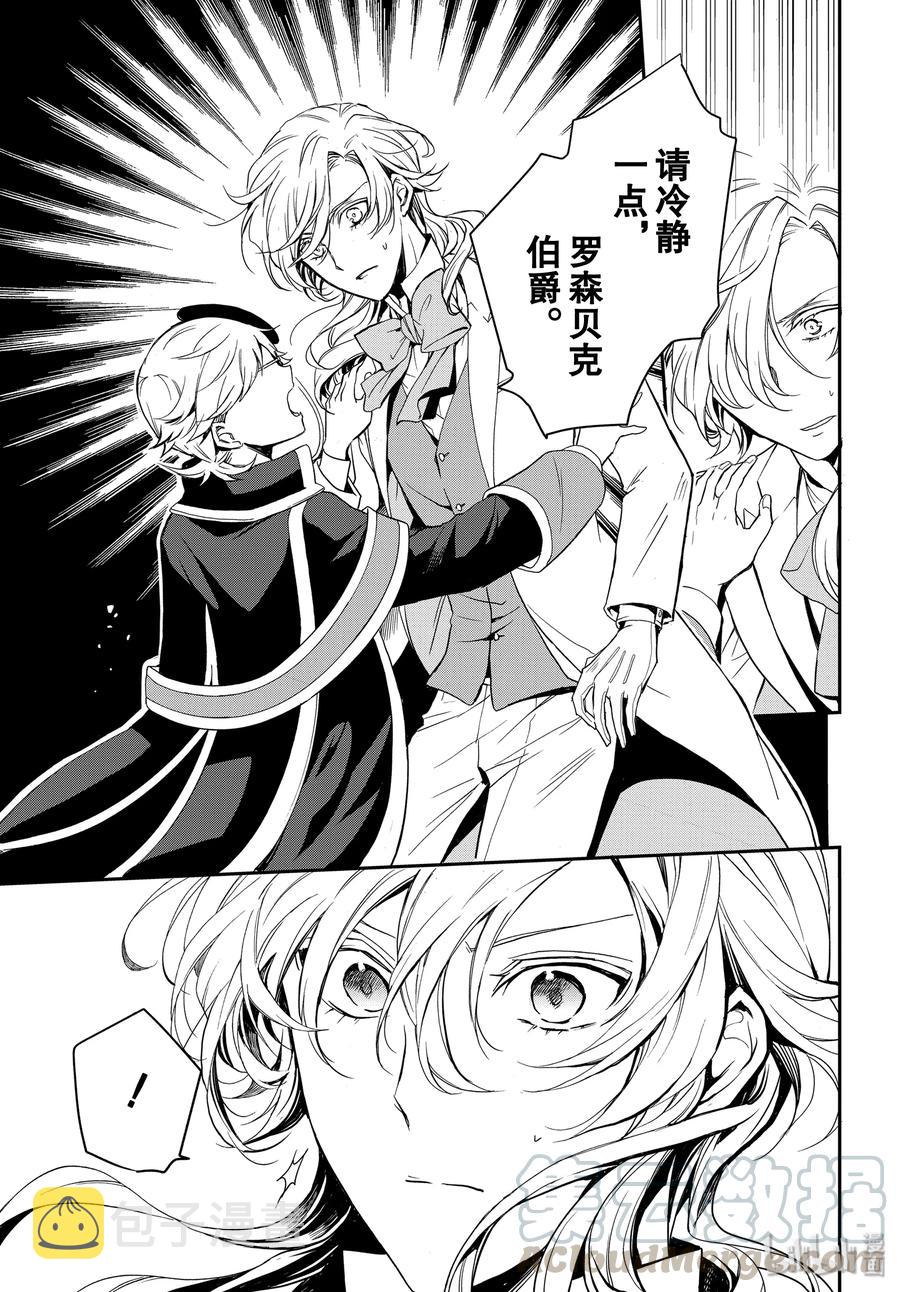 92 竭尽全力搜索4