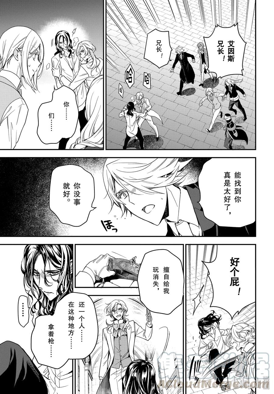 93 泡沫般的回忆3