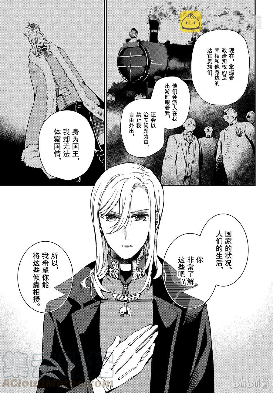 87 希望你待在这里4