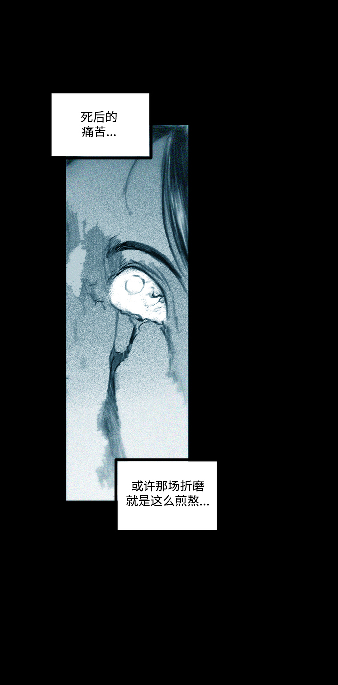 [第22话] 千头女人3