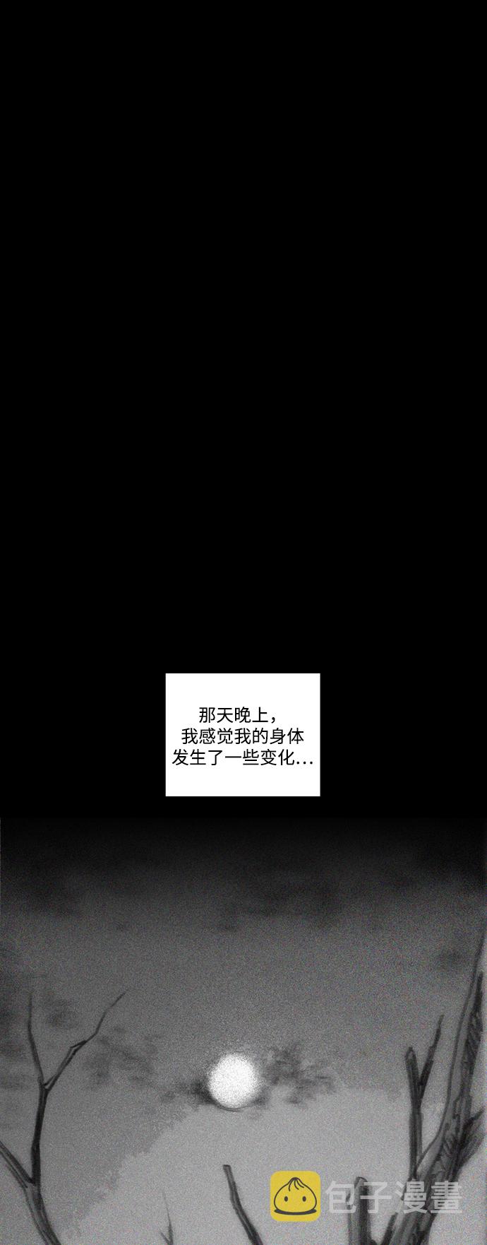 [第15话] 黑暗宝物（上）2