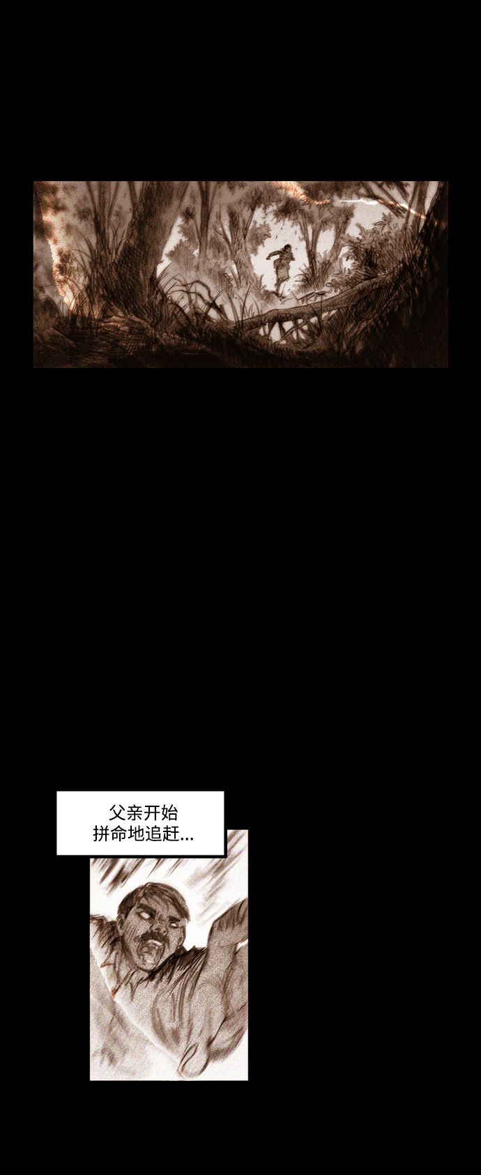 [第22话] 千头女人2