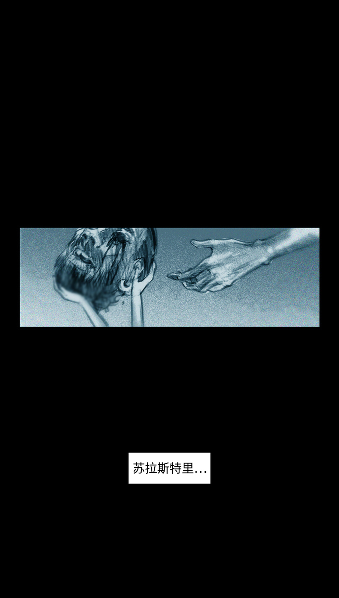 [第23话] 被命运选中的女孩4