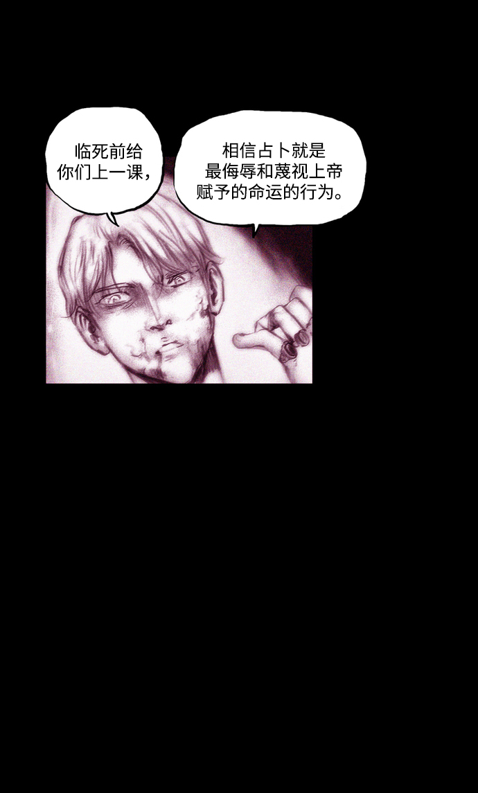 [第23话] 被命运选中的女孩0