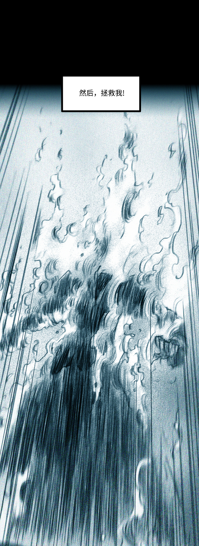 [第23话] 被命运选中的女孩1