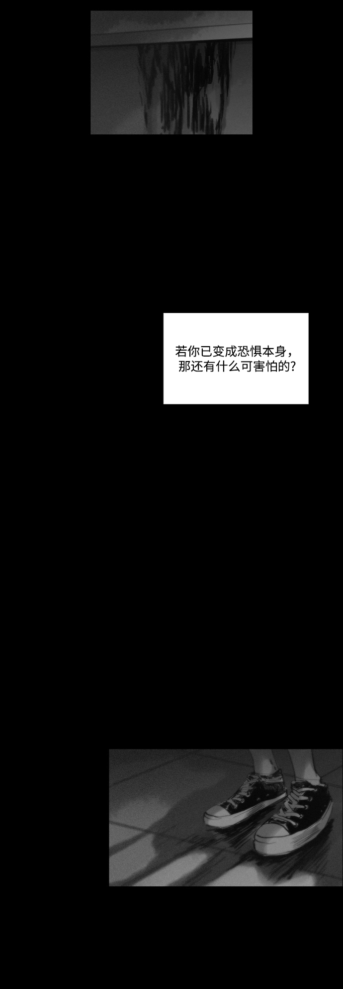 [第2话] 第一个住户2