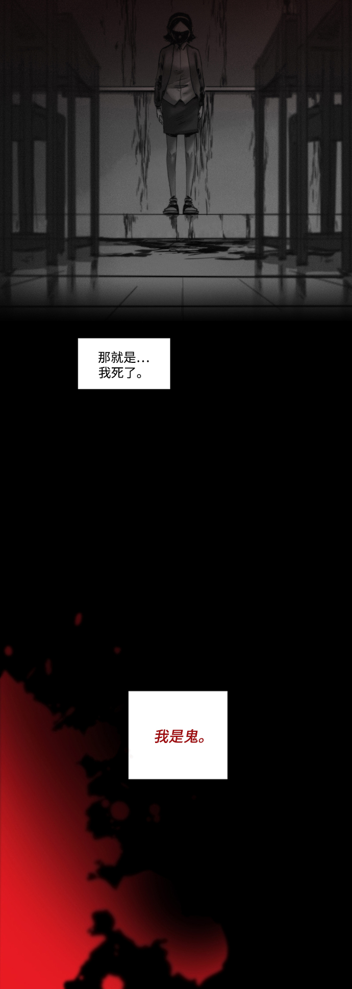 [第2话] 第一个住户4