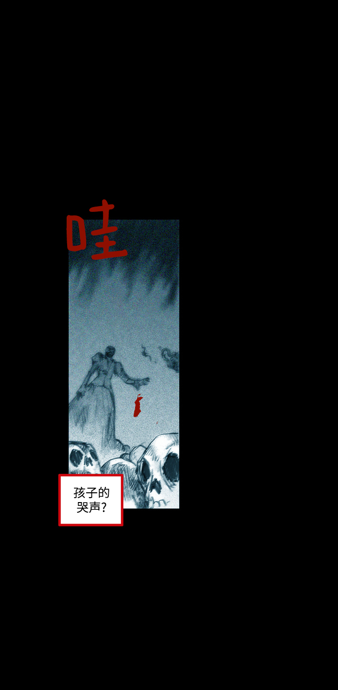 [第22话] 千头女人2