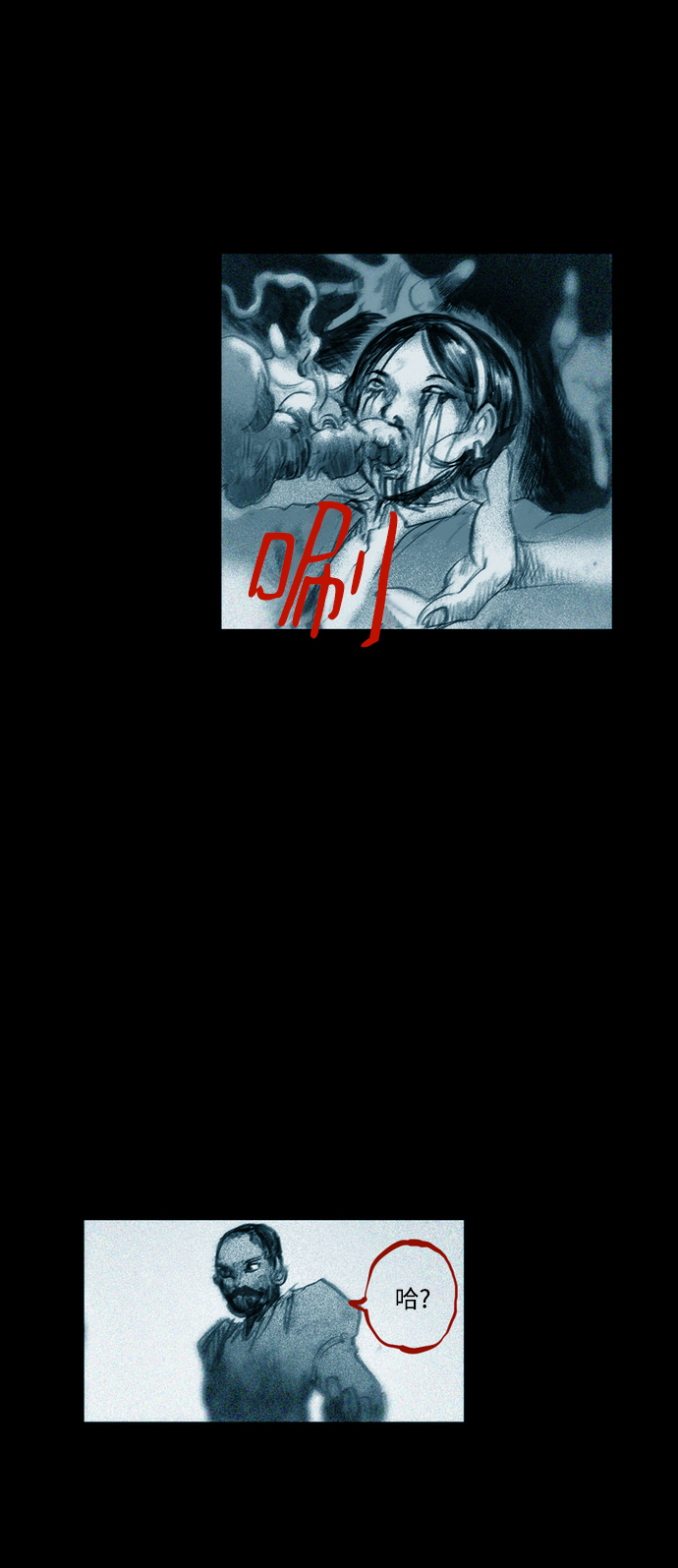 [第22话] 千头女人3