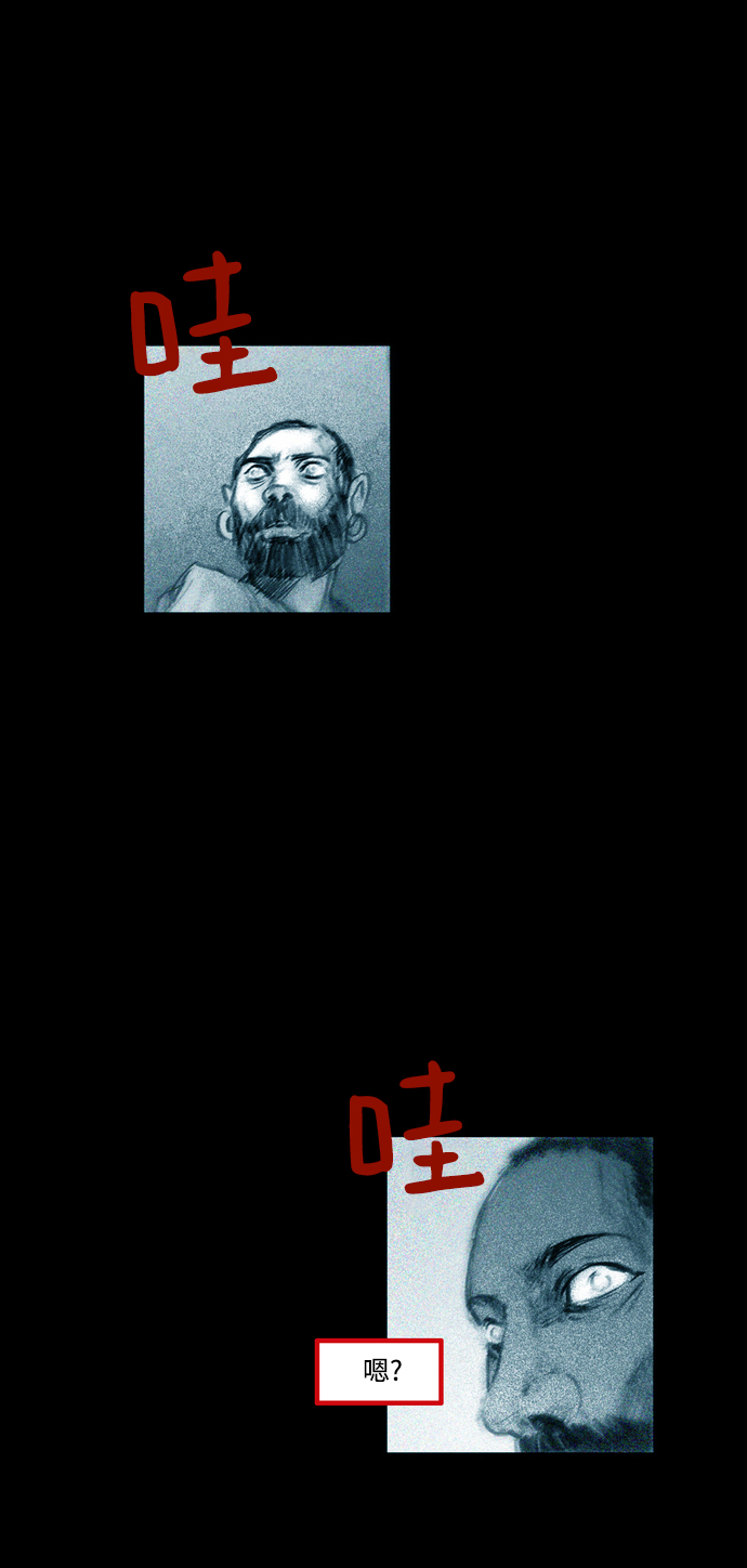 [第22话] 千头女人1