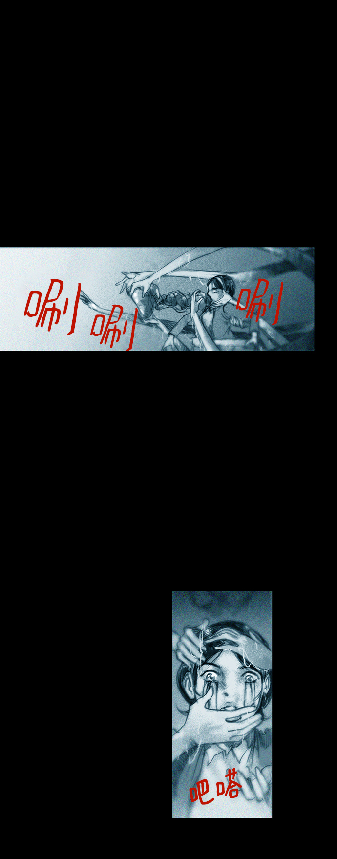 [第22话] 千头女人4