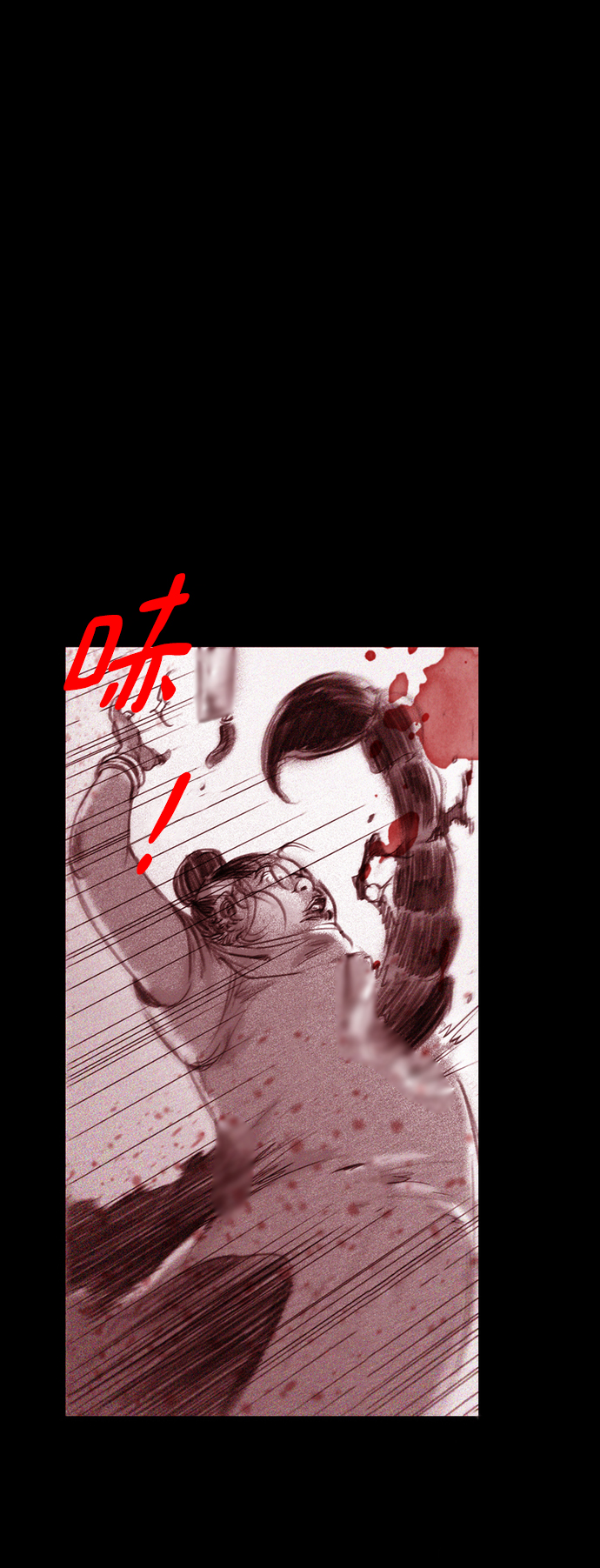 [第21话] 无头身0