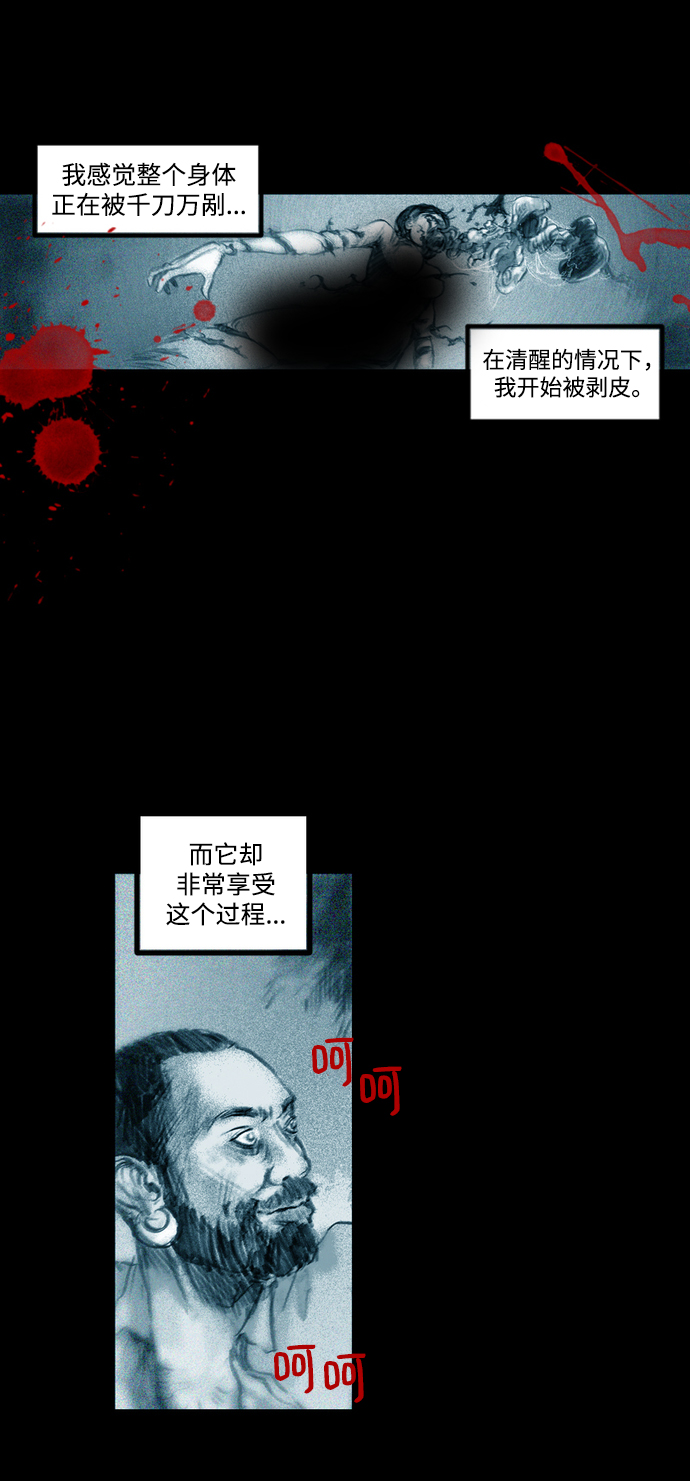 [第22话] 千头女人4