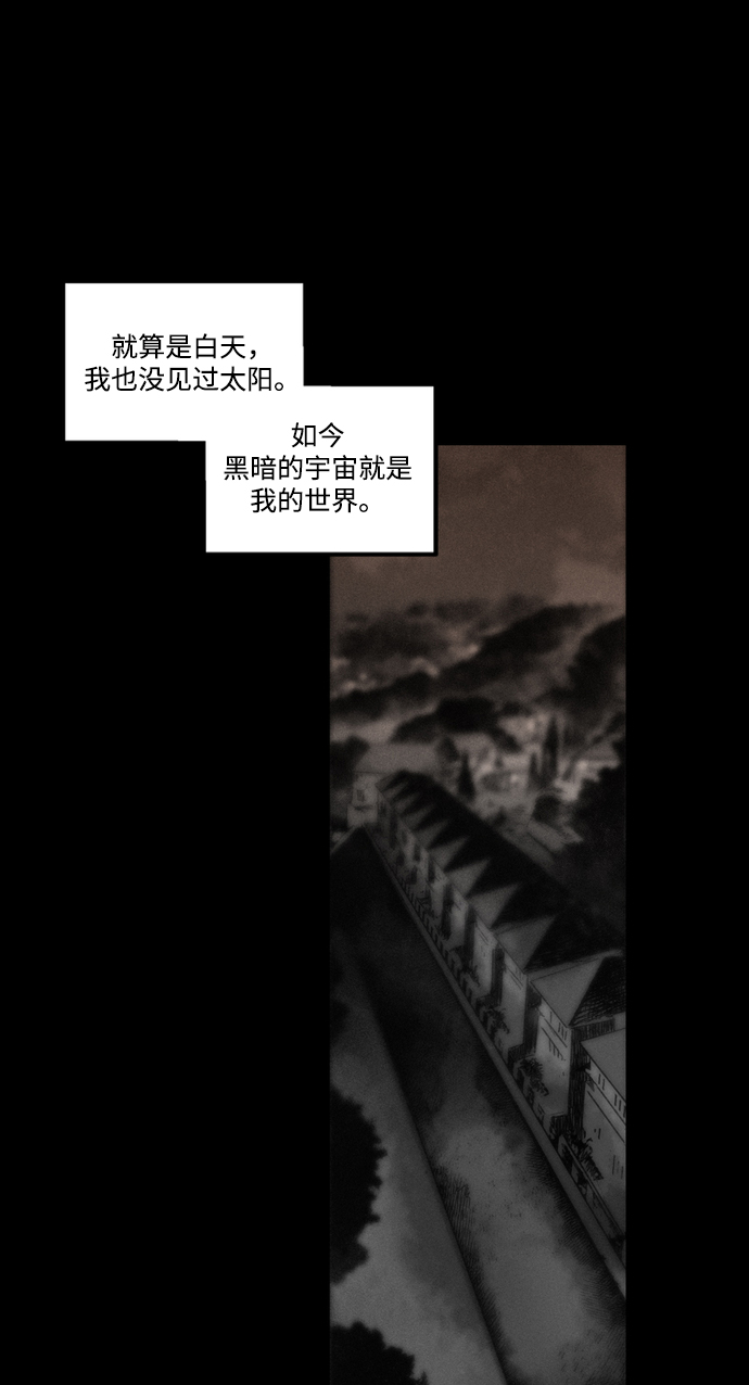 [第7话] 同生共死3