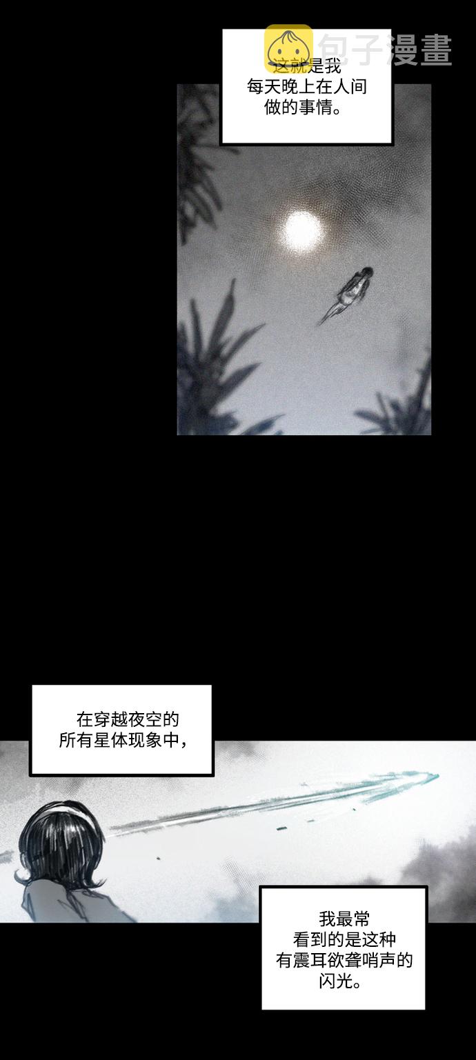 [第27话] 不孝子4