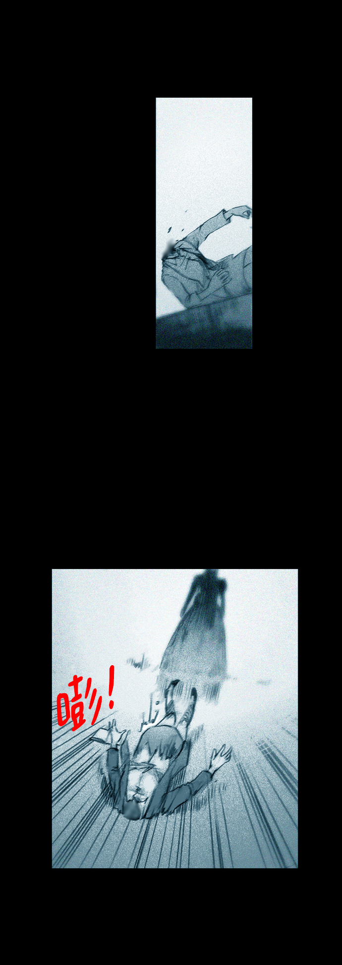 [第21话] 无头身3