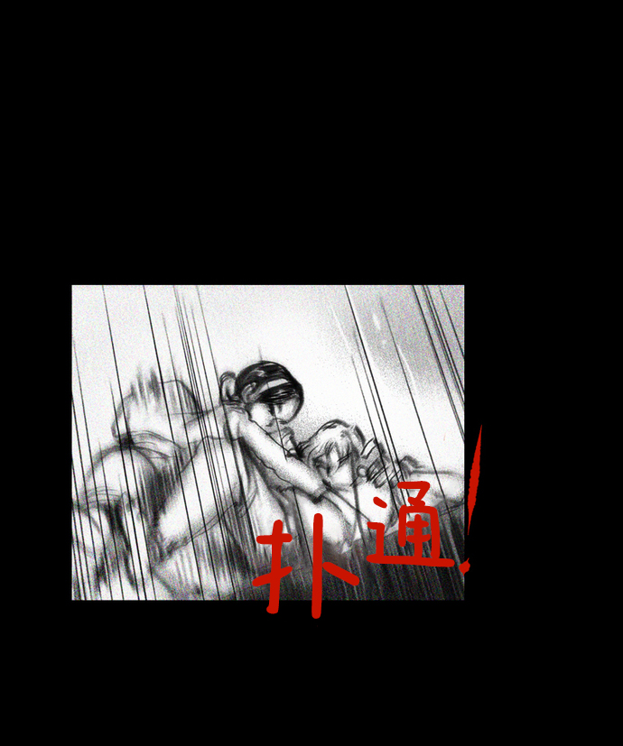 [第23话] 被命运选中的女孩3