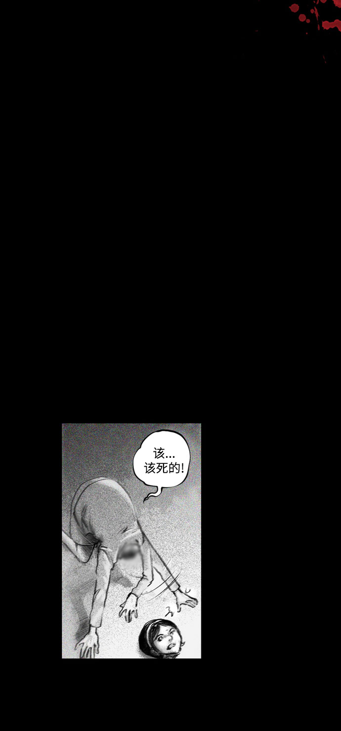 [第16话] 黑暗宝物（下）2