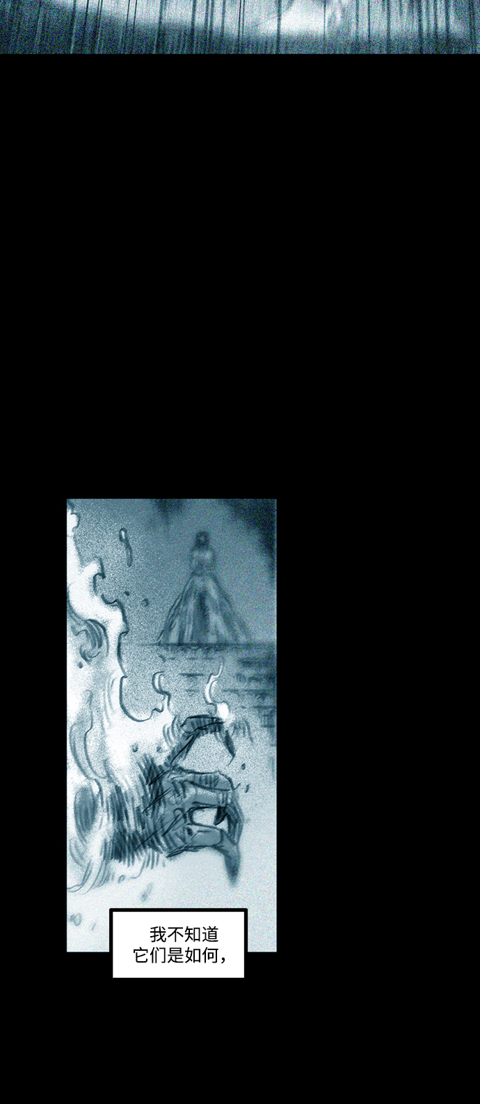 [第23话] 被命运选中的女孩2