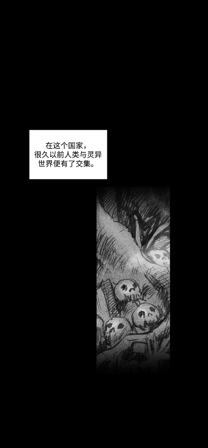 [第12话] 共享黑魔法2