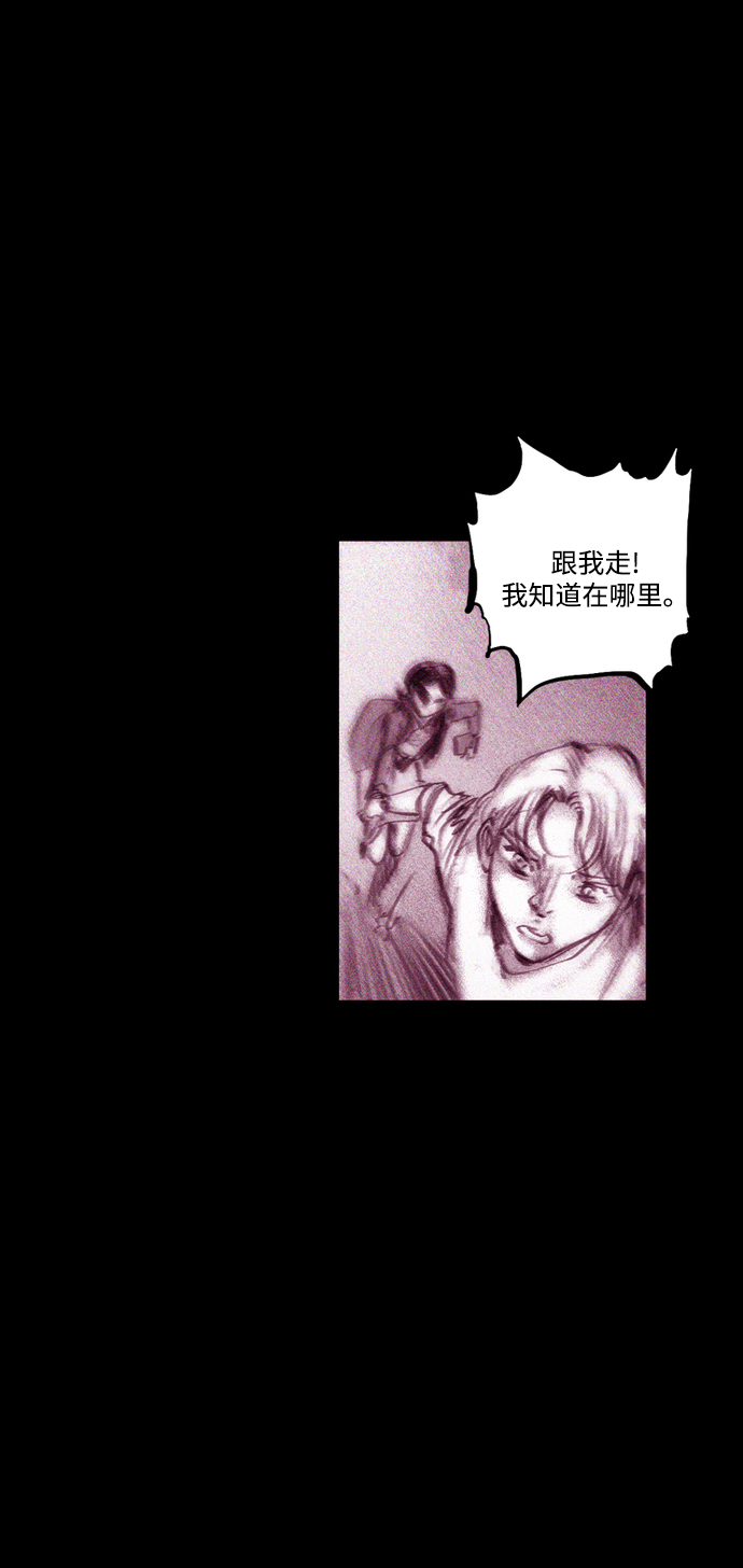 [第23话] 被命运选中的女孩3