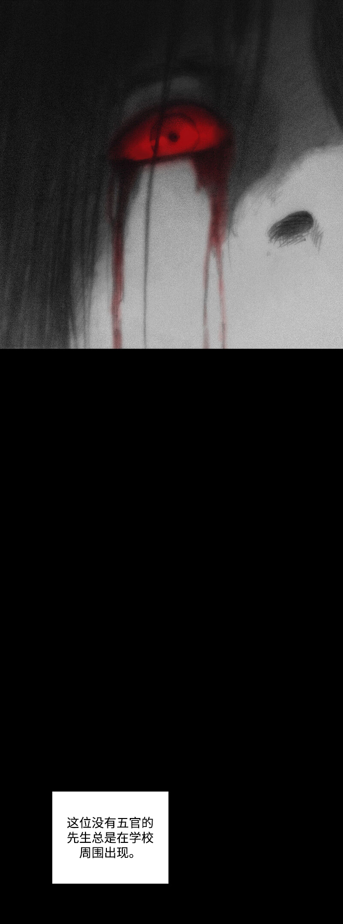 [第3话] 开锁师1