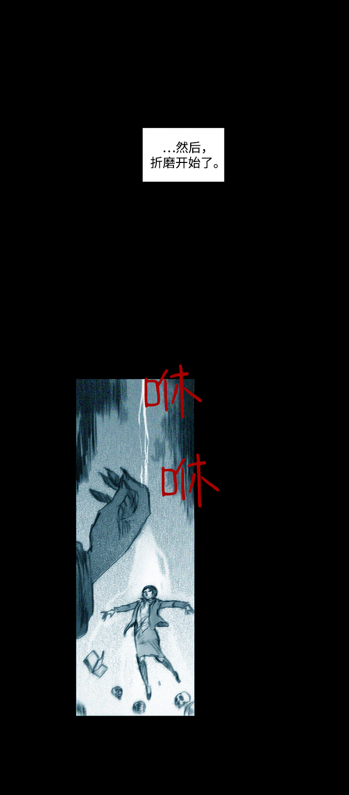 [第22话] 千头女人1