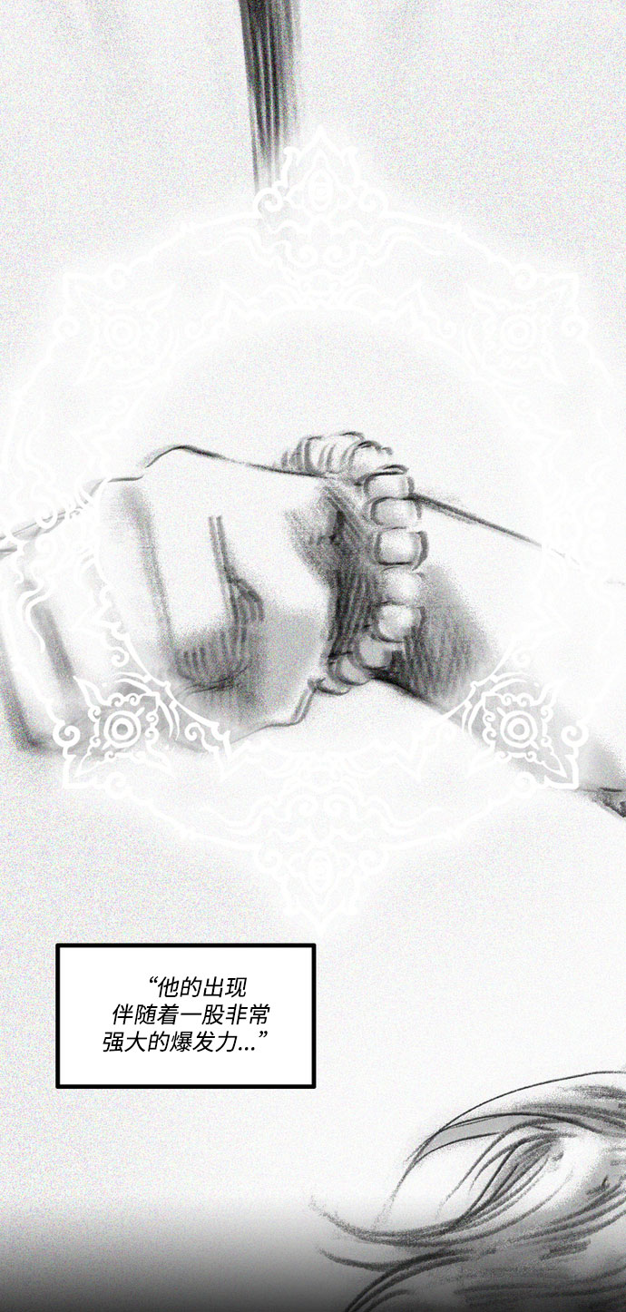 [第16话] 黑暗宝物（下）4