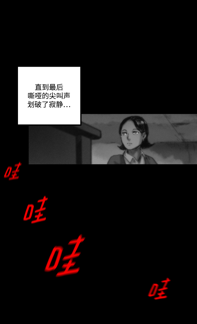 [第4话] 抱抱我，妈妈。3