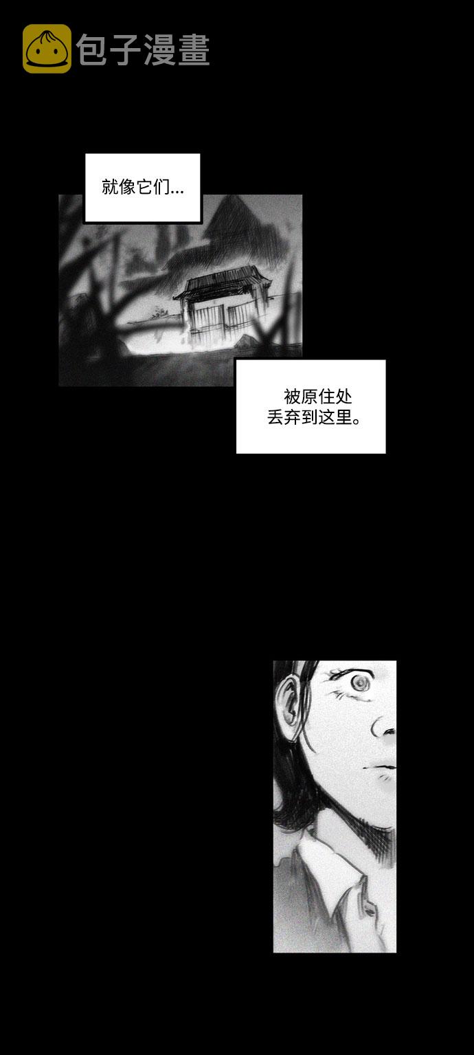 [第17话] 替代宫殿3