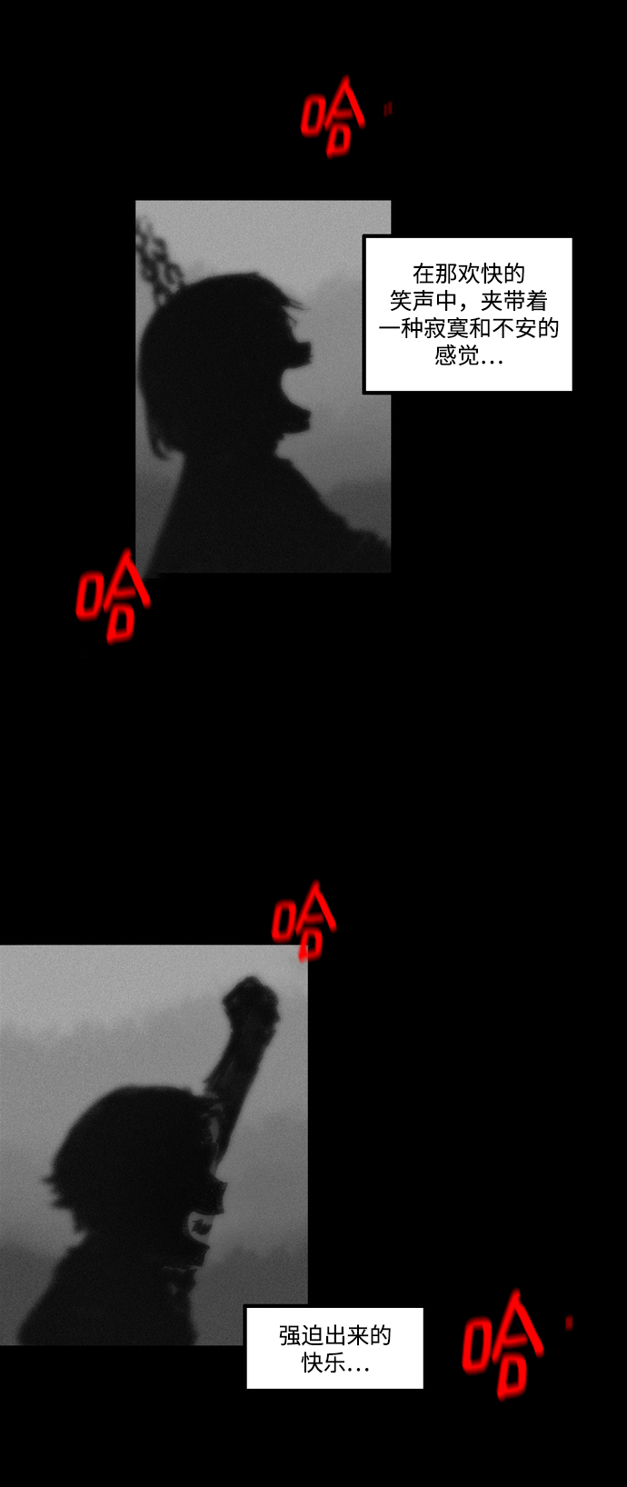 [第5话] 三个被遗弃的孩子4