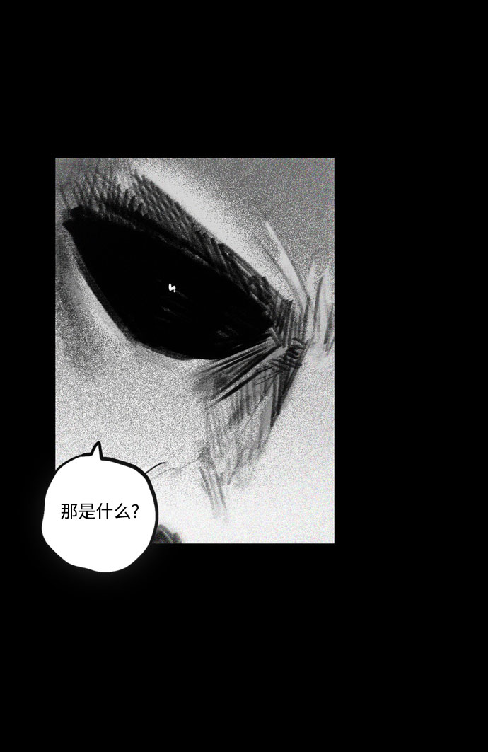 [第16话] 黑暗宝物（下）4