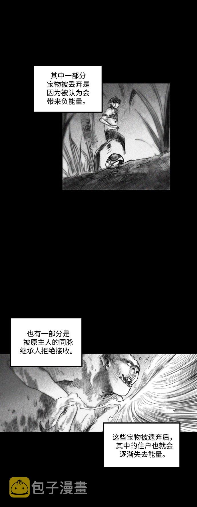 [第17话] 替代宫殿2