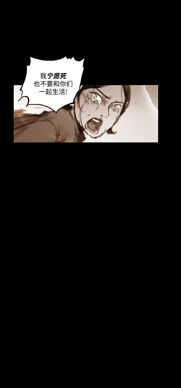 [第22话] 千头女人1