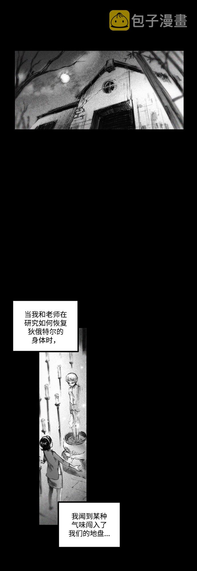 [第17话] 替代宫殿3