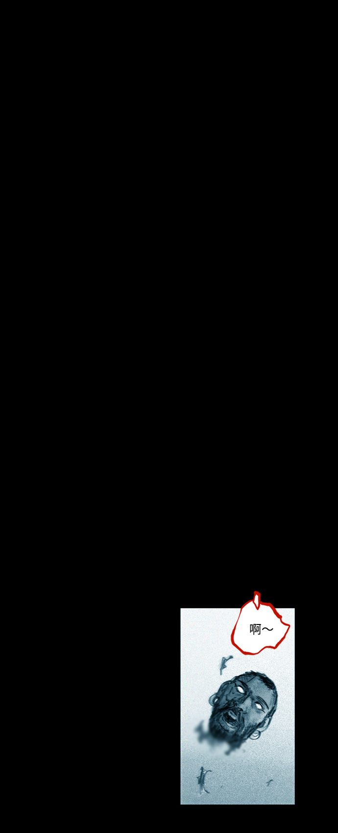 [第23话] 被命运选中的女孩2