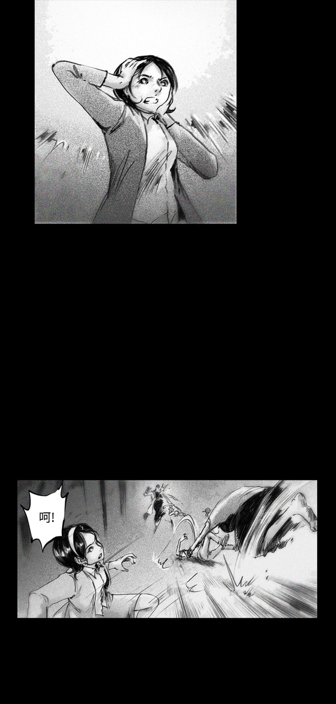 [第16话] 黑暗宝物（下）4