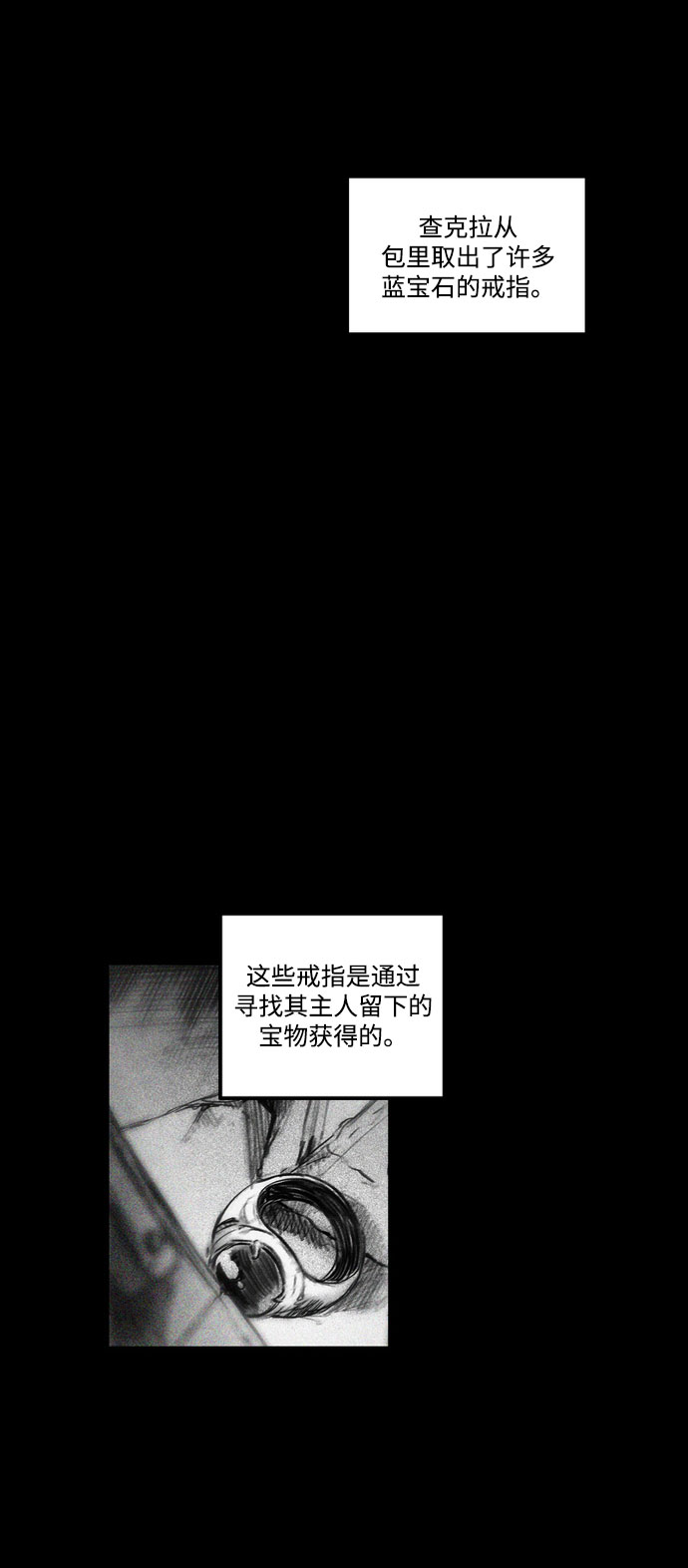 [第17话] 替代宫殿1