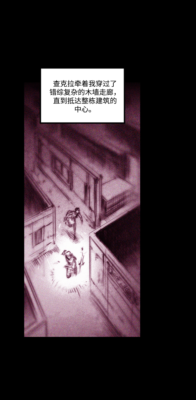 [第23话] 被命运选中的女孩4