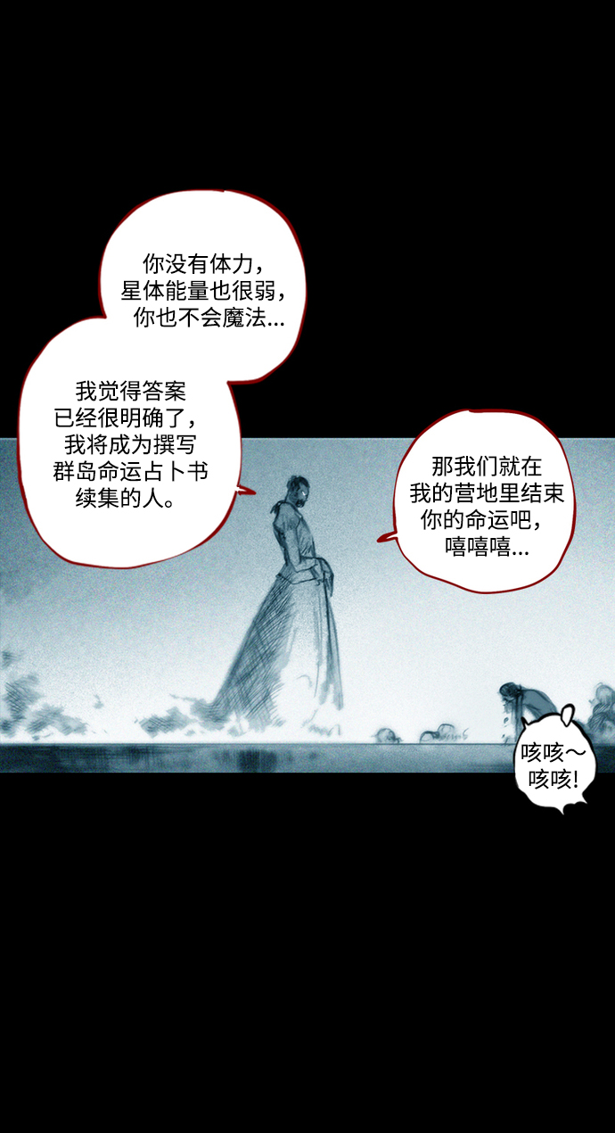 [第22话] 千头女人0