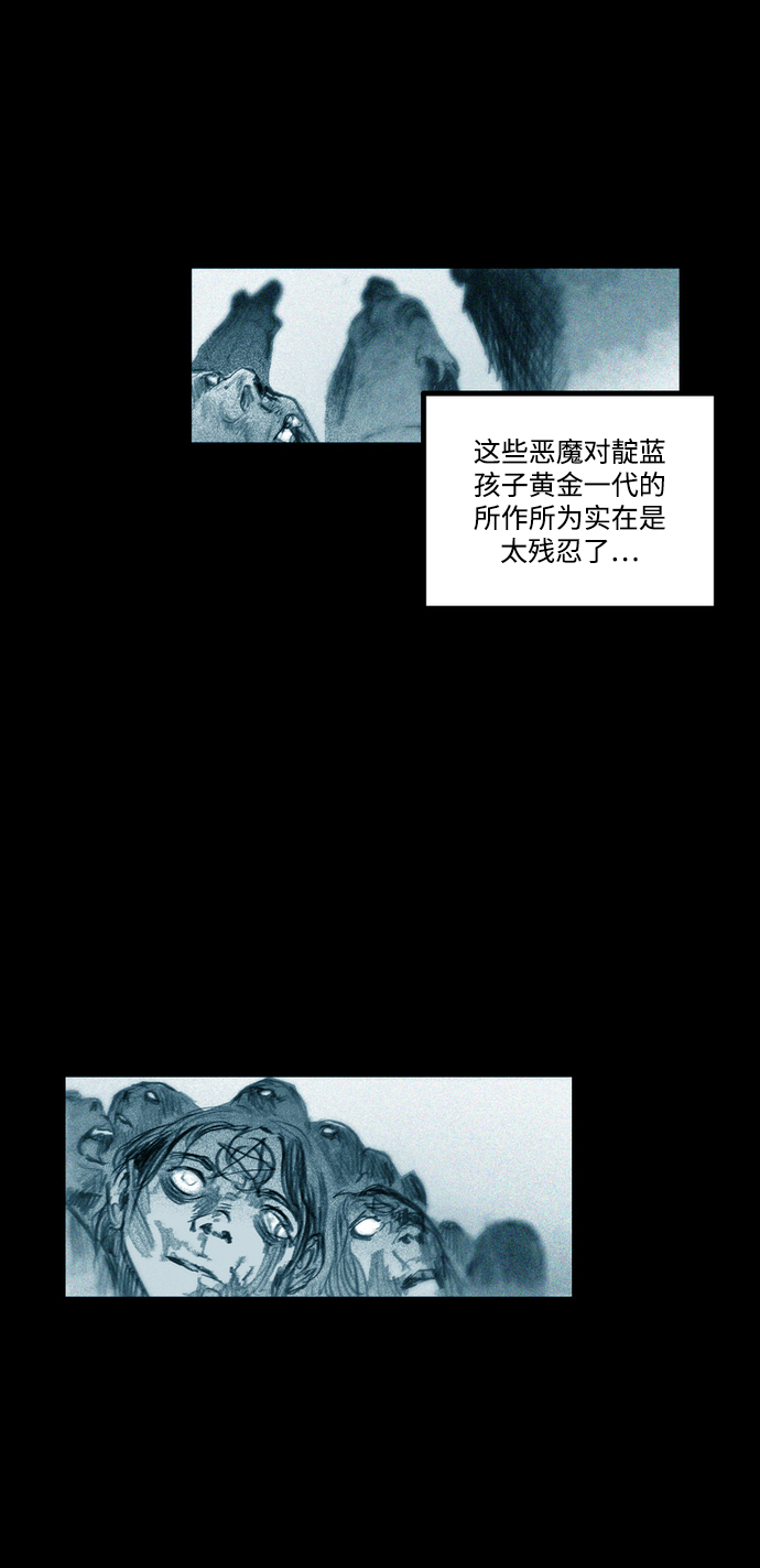 [第21话] 无头身4