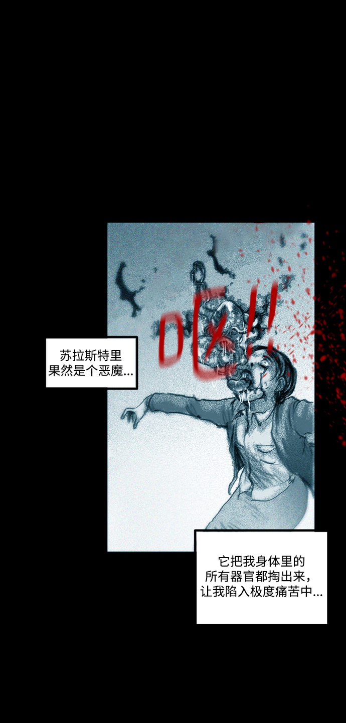 [第22话] 千头女人2