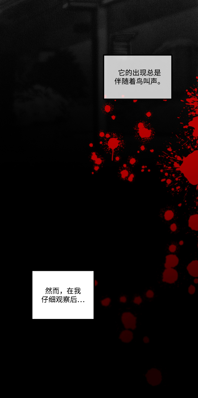 [第6话] 安抚者3