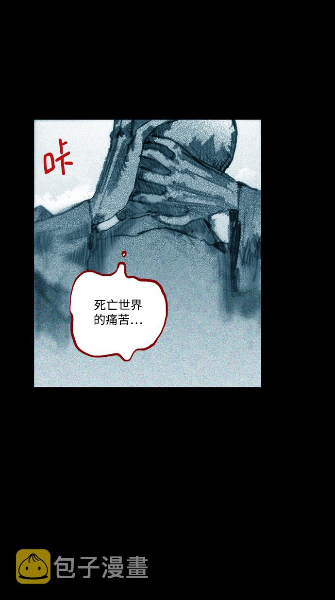 [第21话] 无头身1