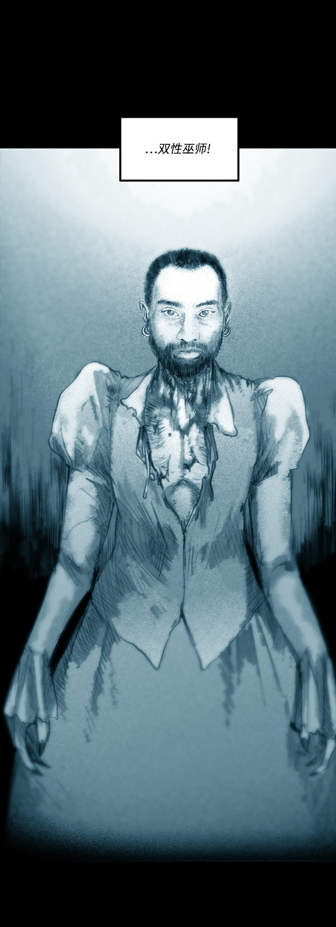 [第21话] 无头身3